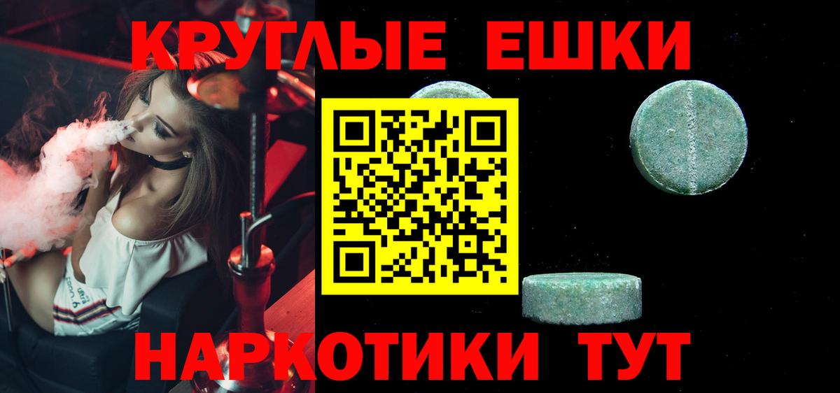 Ecstasy 300 mg Минеральные Воды