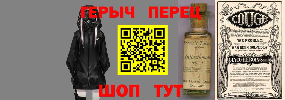 ГАШ  Вход с VPN  Бошки Шишки  LSD-25  Меф кристаллы  Минеральные Воды  Гашиш 