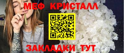 Альфа ПВП Краснознаменск