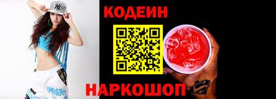Альфа ПВП Краснознаменск