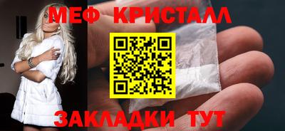 jwh Краснокаменск