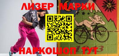 кокаин колумбия Краснодар