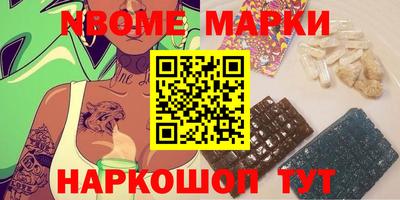 кокаин колумбия Краснодар