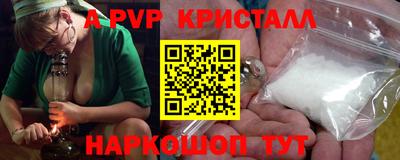 jwh Краснокаменск