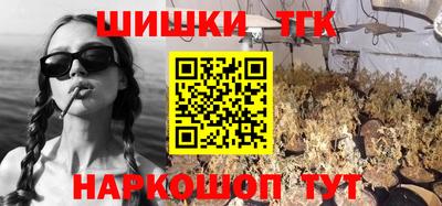 кокаин колумбия Краснодар