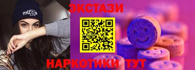 кокаин колумбия Краснодар