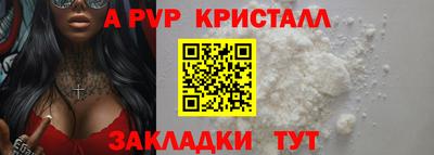 Альфа ПВП Краснознаменск