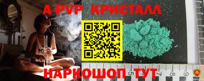 кокаин колумбия Краснодар