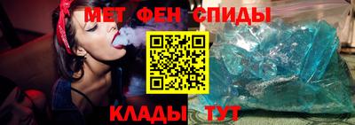 Альфа ПВП Краснознаменск