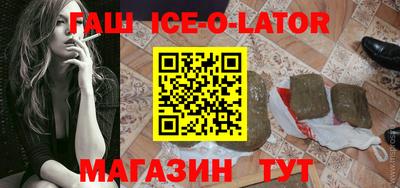 кокаин колумбия Краснодар