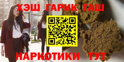 jwh Краснокаменск