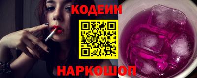кокаин колумбия Краснодар