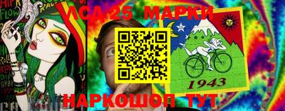 jwh Краснокаменск