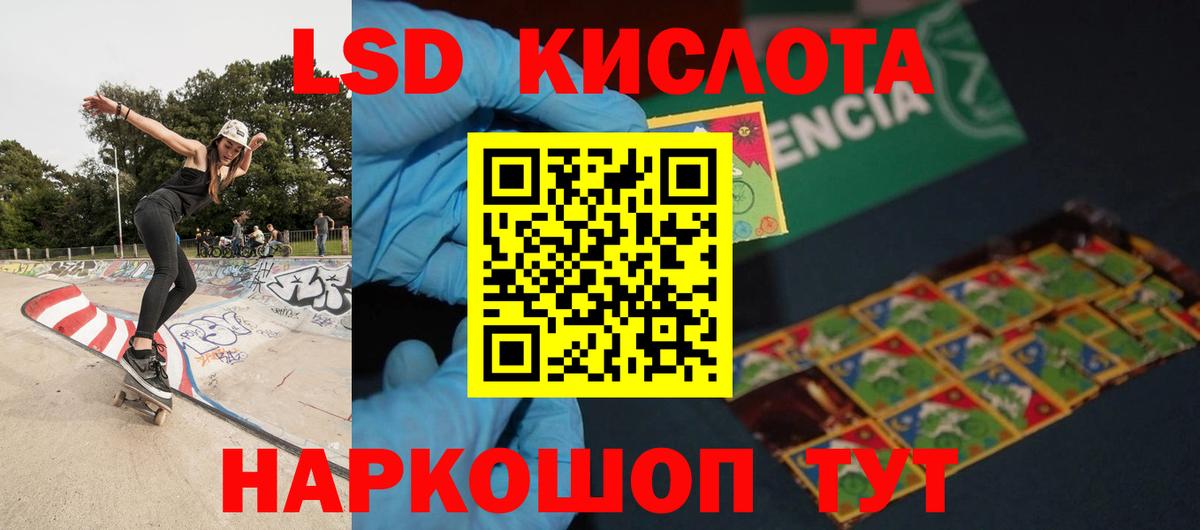 LSD-25 экстази ecstasy  LSD-25 экстази ecstasy  Минеральные Воды  Лсд 25 экстази  Вход с VPN 