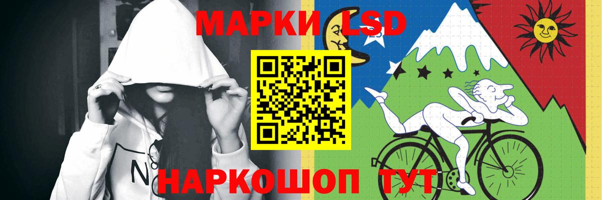 Лсд 25 экстази кислота Минеральные Воды