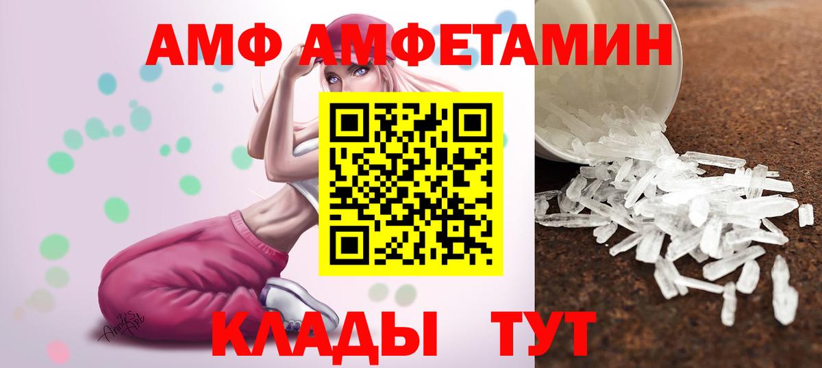 Метамфетамин  Метамфетамин кристалл  Минеральные Воды  Вход с VPN  Метамфетамин кристалл 