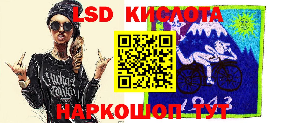Минеральные Воды  Марки NBOMe 1500мкг  Вход с VPN 